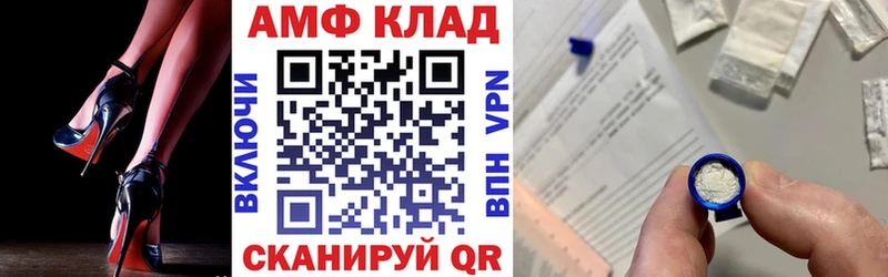 АМФЕТАМИН 97% Мариинский Посад