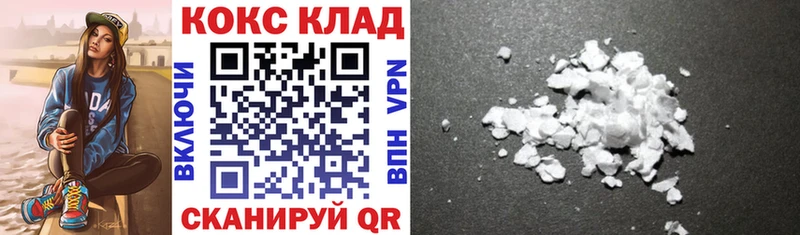 КОКАИН 98%  Мариинский Посад 