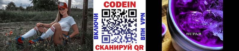 mega как зайти маркетплейс Telegram Codein Purple Drank Мариинский Посад