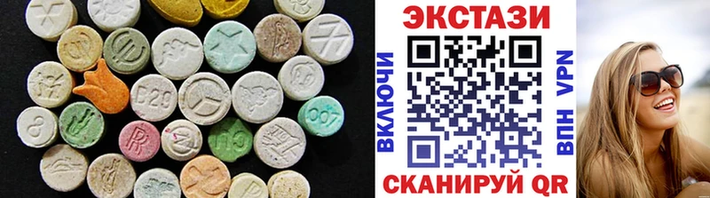 продажа наркотиков  это официальный сайт  ЭКСТАЗИ VHQ  Мариинский Посад 