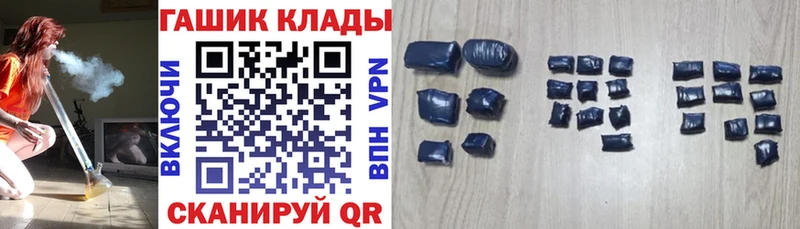 ГАШИШ гарик  цена   мега маркетплейс  Мариинский Посад 