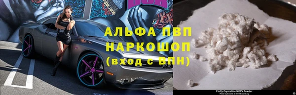 альфа пвп VHQ Балабаново