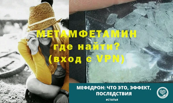 амфетамин Баксан