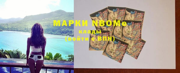 альфа пвп VHQ Балабаново