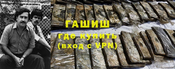 бошки Балахна