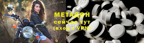 альфа пвп VHQ Балабаново