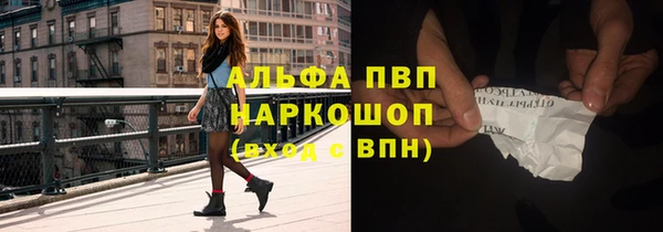 бошки Балахна