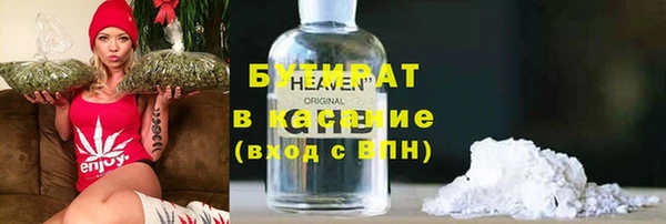 бошки Балахна