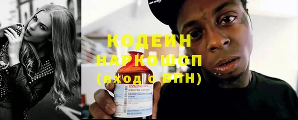 бошки Балахна