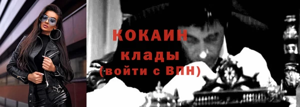амфетамин Баксан