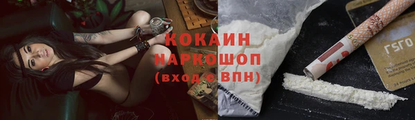 альфа пвп VHQ Балабаново