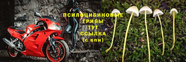 альфа пвп VHQ Балабаново