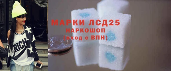 амфетамин Баксан