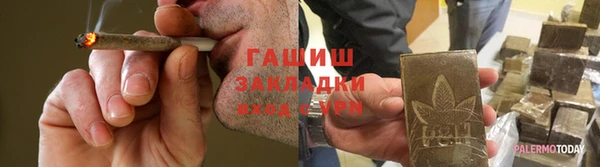 бошки Балахна