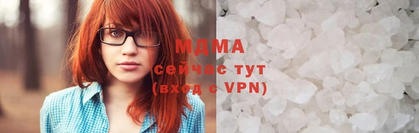 альфа пвп VHQ Балабаново