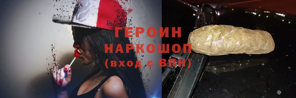 амфетамин Баксан