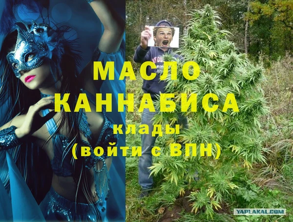 амфетамин Баксан