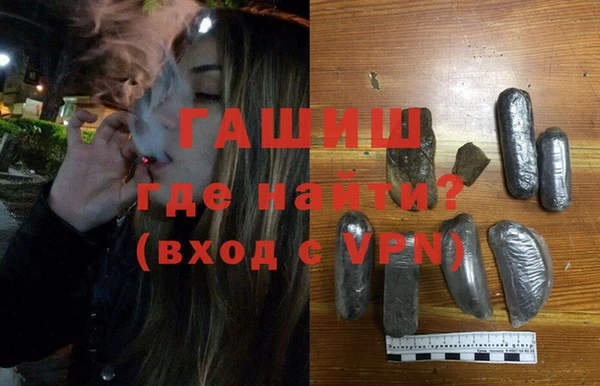 амфетамин Баксан