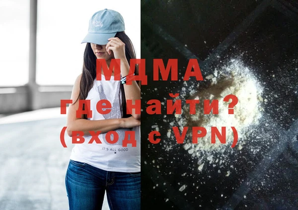 альфа пвп VHQ Балабаново