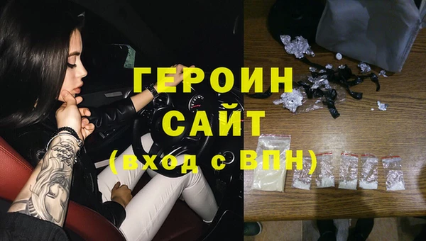альфа пвп VHQ Балабаново