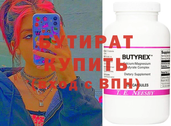 амфетамин Баксан