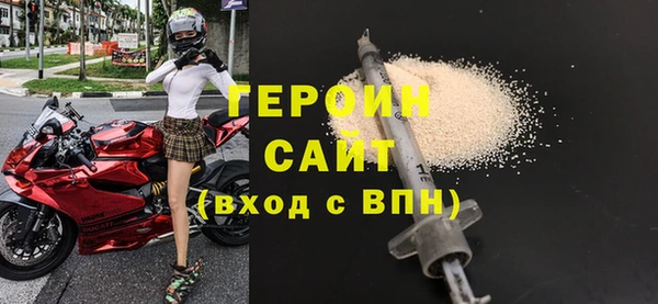 альфа пвп VHQ Балабаново