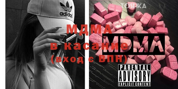бошки Балахна