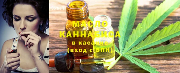 альфа пвп VHQ Балабаново