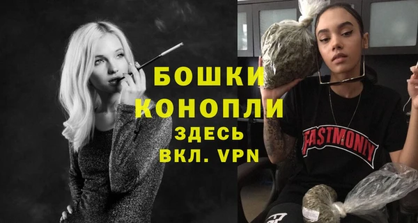 бошки Балахна