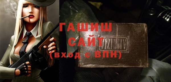 альфа пвп VHQ Балабаново