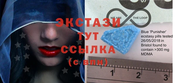 альфа пвп VHQ Балабаново