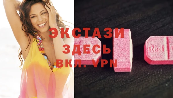 альфа пвп VHQ Балабаново