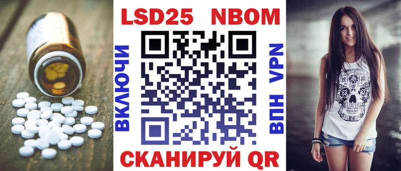 LSD-25 экстази кислота  где продают   Мариинский Посад 