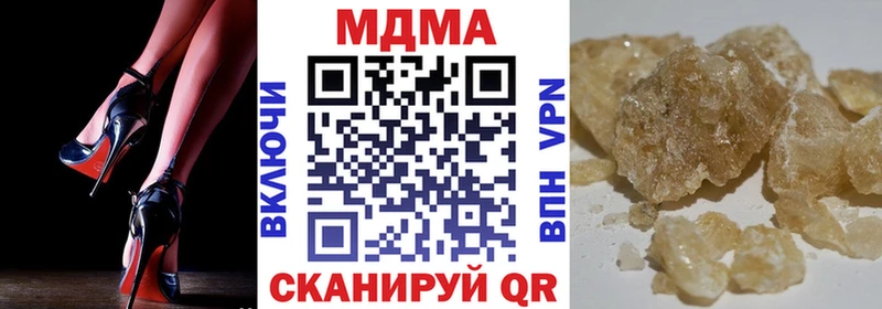 МДМА crystal  Мариинский Посад 