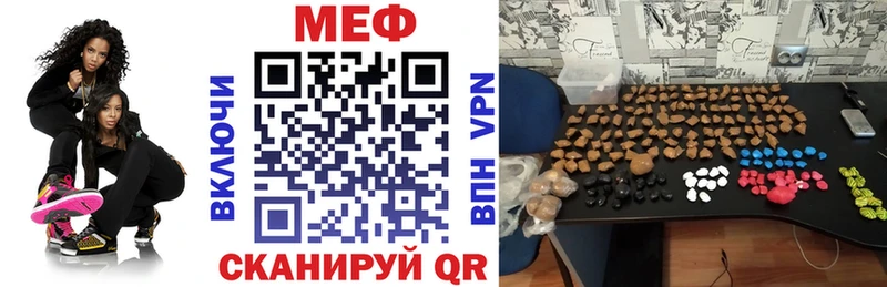 Мефедрон VHQ  hydra ССЫЛКА  Мариинский Посад 