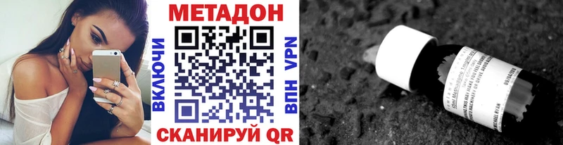 закладка  Мариинский Посад  omg ТОР  МЕТАДОН белоснежный 