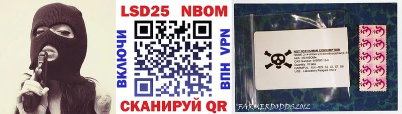 Марки N-bome 1500мкг как найти наркотики кракен онион Мариинский Посад