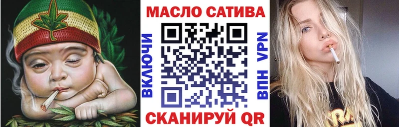 ТГК концентрат  где можно купить   Мариинский Посад 